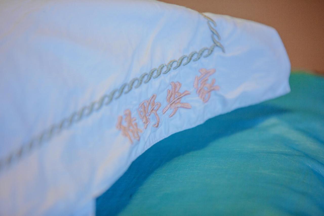 리장 Lv Ye An Jia 绿野安家 아파트 외부 사진